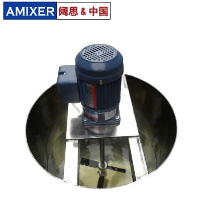 液體攪拌機(jī)，[水處理攪拌機(jī)]液體攪拌機(jī)KD-50