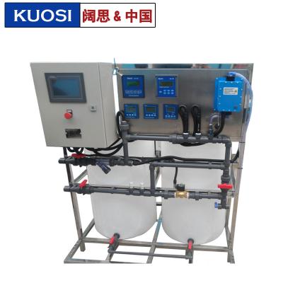 [循環(huán)水加藥系統(tǒng)]阻垢劑加藥控制系統(tǒng)