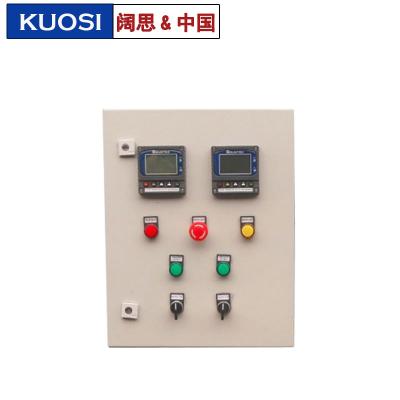 [遠(yuǎn)程控制箱]上泰儀器遠(yuǎn)程控制箱訂制