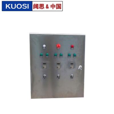 不銹鋼遠(yuǎn)程控制箱