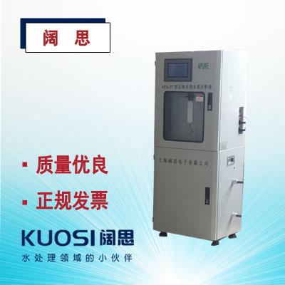 總磷在線自動(dòng)監(jiān)測(cè)儀GTP-5-總磷總氮測(cè)定儀廠家