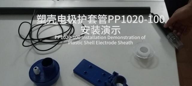 塑殼電極安裝視頻通用國產(chǎn)愛普爾Apure上泰SUNTEX意大利seko賽高