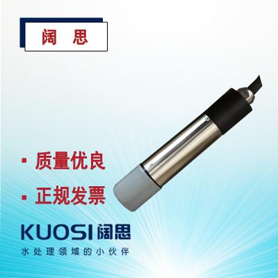 在線溶解氧電極TriOxmatic690-7