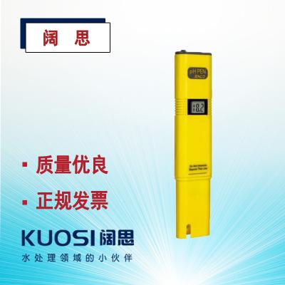 筆式數(shù)顯pH計610型