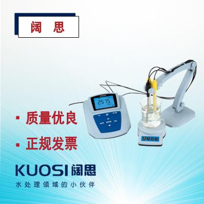 鈉離子濃度計(jì)MP517