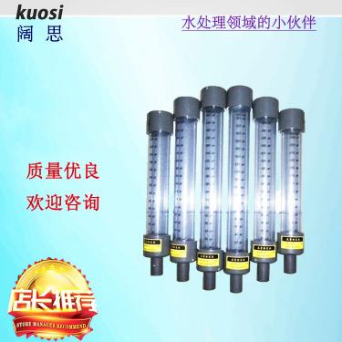 流量標定柱主要用來校準計量泵的流量。