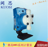 往復(fù)單元	 隔膜泵 品牌	 Seko/賽高 型號(hào)	 AKS800NHP0800 材質(zhì)	 塑料 驅(qū)動(dòng)方式	 電磁 性能	 耐腐蝕 用途	 計(jì)量泵 輸送介質(zhì)	 污水泵,雜質(zhì)泵 葉輪數(shù)目	 單級(jí) 泵軸位置	 邊立式 葉輪結(jié)構(gòu)	 半開(kāi)式葉輪 葉輪吸入方式	 單吸式 吸入口徑	 4*6（mm） 排出口徑	 4*6（mm） 重量	 4.4（kg） 電壓	 220（V） 功率	 0.04（kw） 是否跨境出口專供貨源	 否