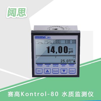 單參數(shù)電導(dǎo)率儀TDS控制器水質(zhì)監(jiān)測電阻率儀