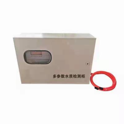 SEKO多參數(shù)水質(zhì)監(jiān)測柜- 多參數(shù)水質(zhì)分析儀