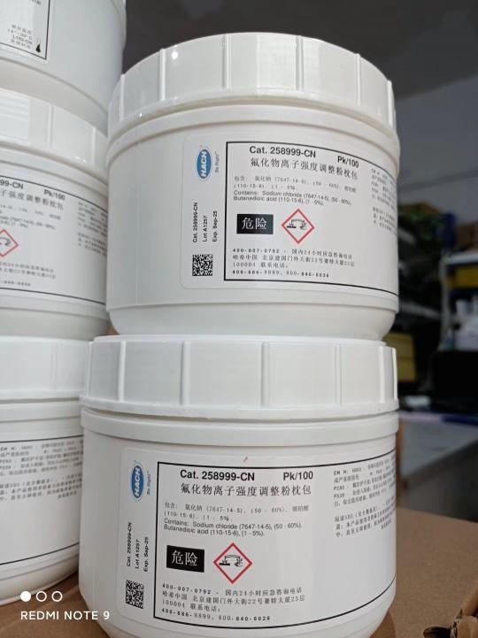 美國哈希HACH氟化物離子強度調(diào)整粉枕包258999-CN