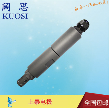 8-IF03PVC SUNTEX管路式電極護套