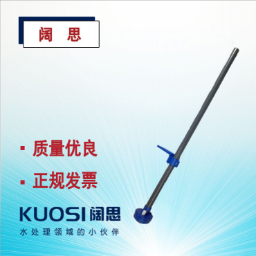 Apure沉入式2米護(hù)套PH計(jì)探頭塑殼接線盒酸度計(jì)安裝支架