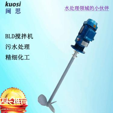 BLD液體攪拌機(jī)主要應(yīng)用：混勻、溶解、藥劑制備、中和、溶液混合、固體懸浮、混凝等工藝過程  在水處理、精細(xì)化工、和終端產(chǎn)品等行業(yè)有廣泛的應(yīng)用