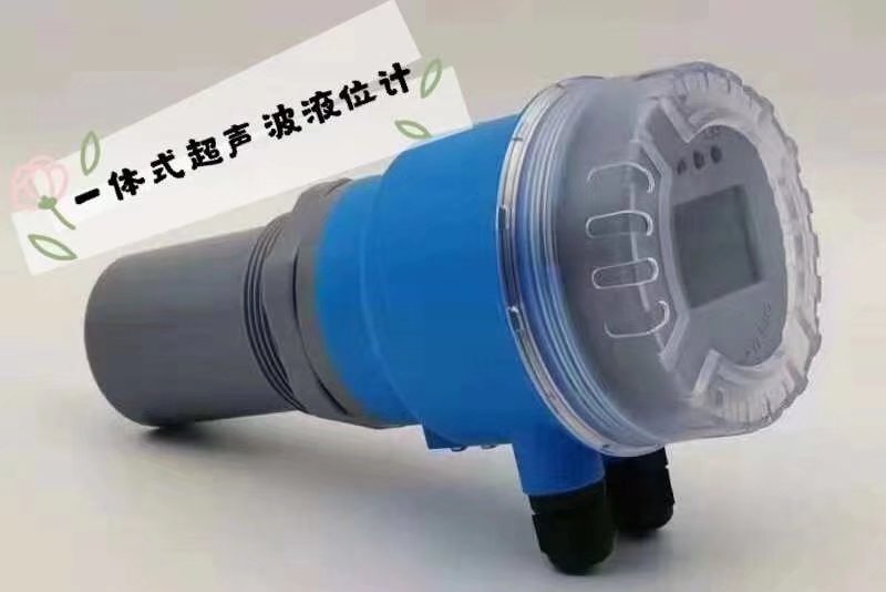 Apure愛普爾一體式超聲波液位計(jì)新款A(yù)K2000E電源220v/24v可選含4-20mA輸出水質(zhì)監(jiān)測儀表傳感器IP68內(nèi)置防雷防短路保護(hù)功能