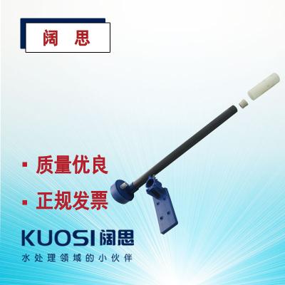 APURE愛(ài)普爾玻璃電極沉入式PP1120-100護(hù)套PH/ORP控制器保護(hù)管