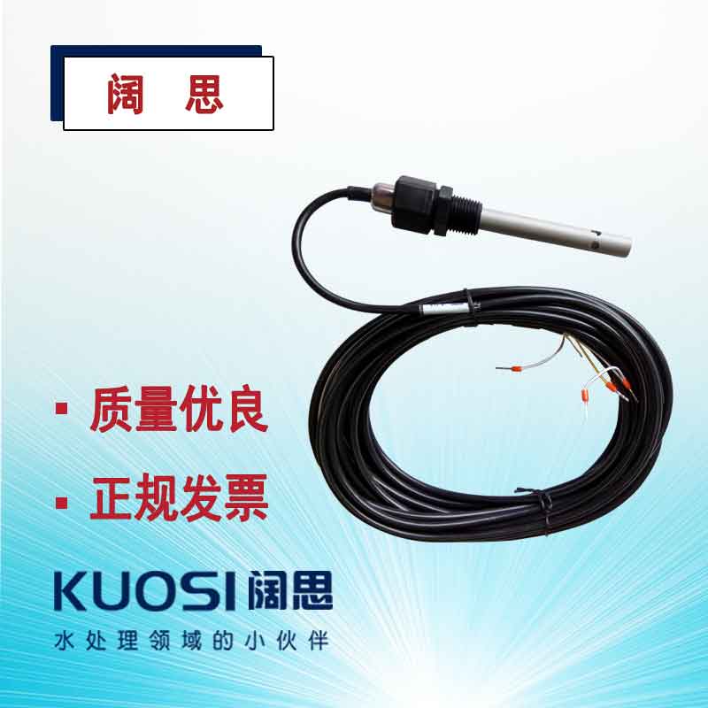 二極式電阻率電極8-11-4