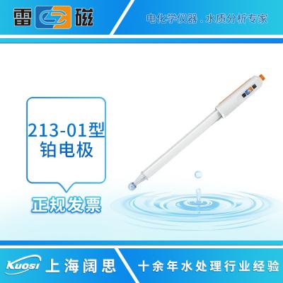 金屬電極是指電極金屬與電解液中的該金屬離子達(dá)成平衡的電極，如銀電極Ag/Ag+、鋅電極Zn/Zn2+等。一般與相應(yīng)的參比電極組成測(cè)量電極對(duì)，主要用于氧化還原、沉淀等滴定分析