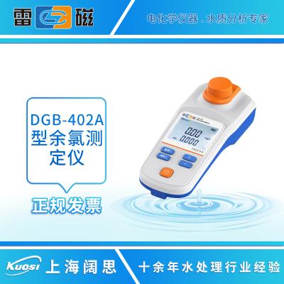 DGB-402A 便攜式余氯/總氯測定儀基于DPD比色法設(shè)計開發(fā)，可直接測量水中的余氯和總氯，使用方便，準確可靠，該方法是水質(zhì)分析領(lǐng)域測定余氯總氯的國家標準方法，被廣泛應(yīng)用于飲用水、景觀用水、yi療廢水、游泳池水、消毒劑等樣品中余氯和總氯含量的測定。