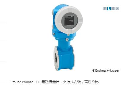 夾持式安裝設(shè)計，高性價比流量測量解決方案，操作簡單
