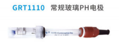 常規(guī)玻璃PH電極