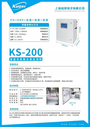 可連接手機電腦，衛(wèi)監(jiān)局，零售批發(fā)源頭廠家13818953421