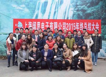 2015年對(duì)我們每一個(gè)人來(lái)說(shuō)都難以忘懷,這一年，我們有希望、有收獲，更重要的是我們積攢了成長(zhǎng)的經(jīng)歷。