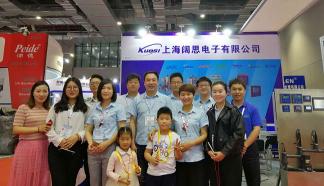 2018世環(huán)會圓滿落幕，上海闊思備受友人青睞，大放光彩！