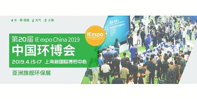 4月15-17日，闊思邀您相約W3館A68展位，共襄亞洲旗艦環(huán)保展。