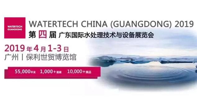 正是一年春好時(shí) | 闊思邀您相約2019廣東水展！