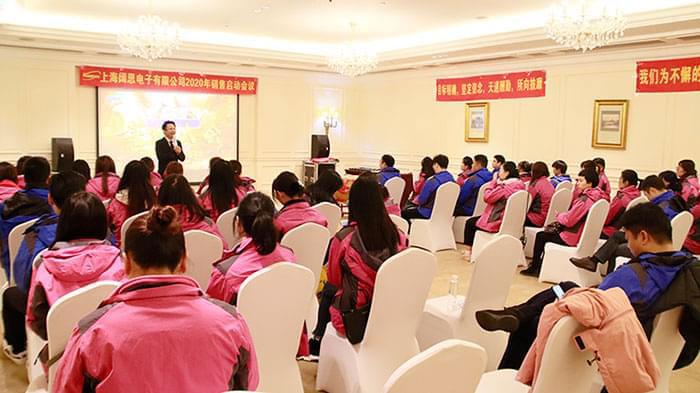 厚積薄發(fā)，排除萬難。2020，我們一起加油！