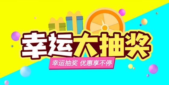 萬分感謝新老客戶的支持，我們會(huì)繼續(xù)為您提供的產(chǎn)品和的服務(wù)！