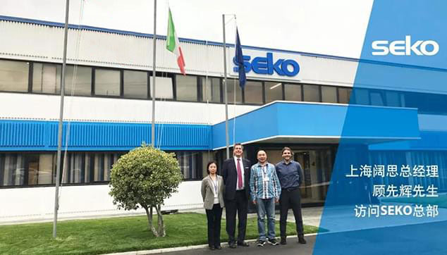 上海闊思總經(jīng)理訪問SEKO總部，SEKO意大利工廠深入了解了各部門的運營情況