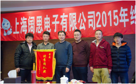 團(tuán)隊(duì)獎獲得的后勤部門同事合影