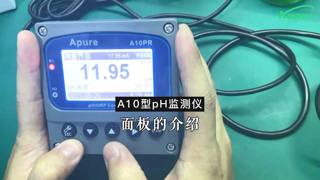 A10型ph監(jiān)測(cè)儀的面板介紹