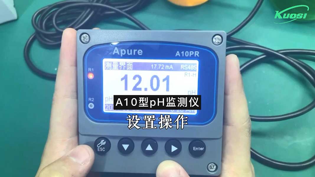A10型ph監(jiān)測(cè)儀的設(shè)置操作