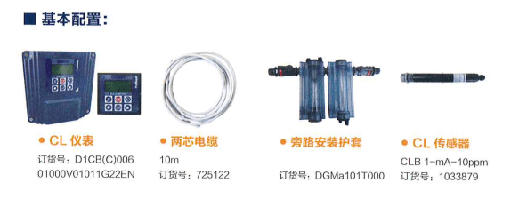 微信圖片_20190920093501 (1).png